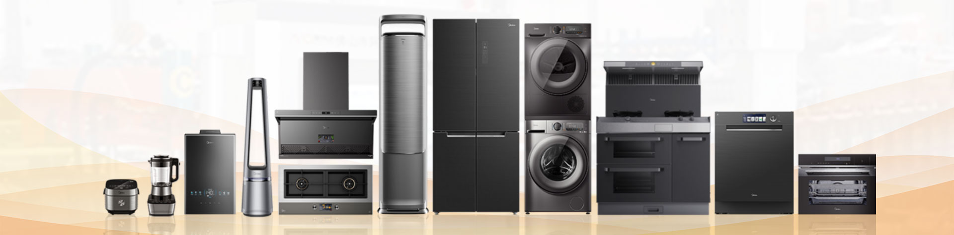 Appliances & Kitchenware 
